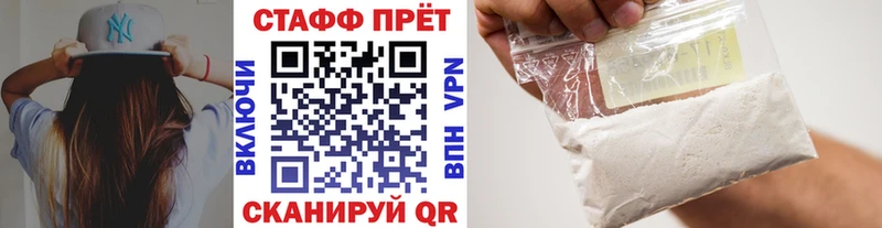 Купить наркотики цена Колпашево Бошки Шишки СК ГЕРОИН COCAIN kraken ССЫЛКА Меф