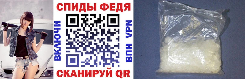 продажа наркотиков  Колпашево  АМФЕТАМИН VHQ 