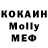 Печенье с ТГК конопля Mers Touch