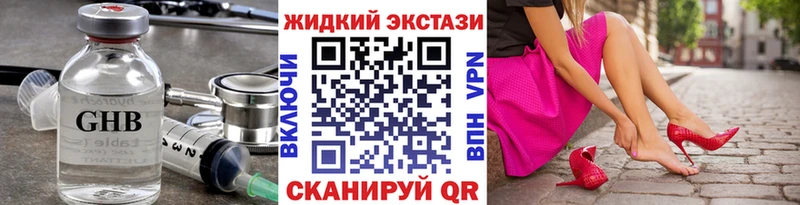 БУТИРАТ буратино  Колпашево 