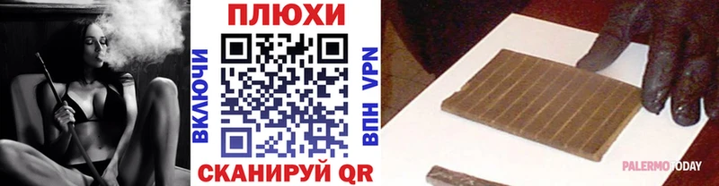 ГАШ hashish  Колпашево 