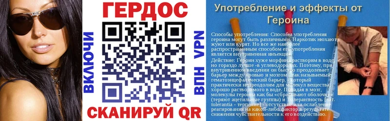 мега онион Колпашево ГЕРОИН Heroin