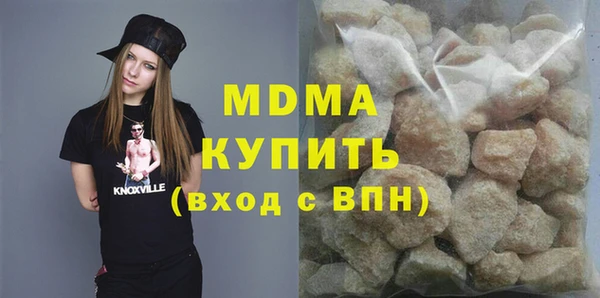 круглые Арсеньев