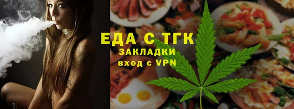 круглые Арсеньев