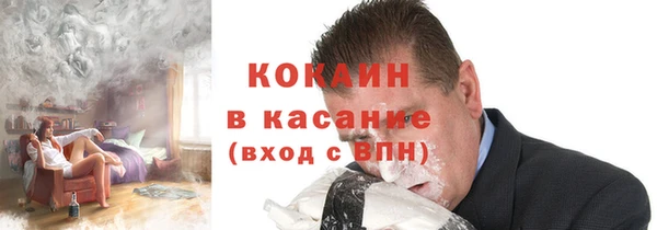 ALPHA PVP Армянск