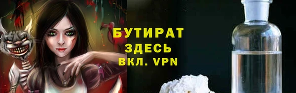 ALPHA PVP Армянск