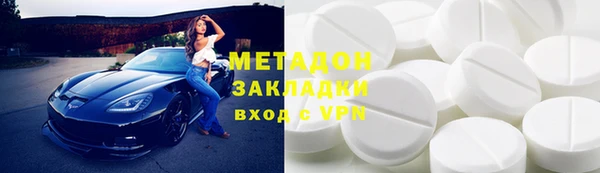 MDMA Дмитров