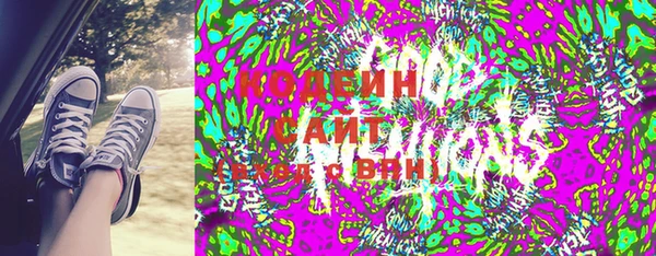 ALPHA PVP Армянск