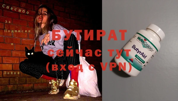 круглые Арсеньев