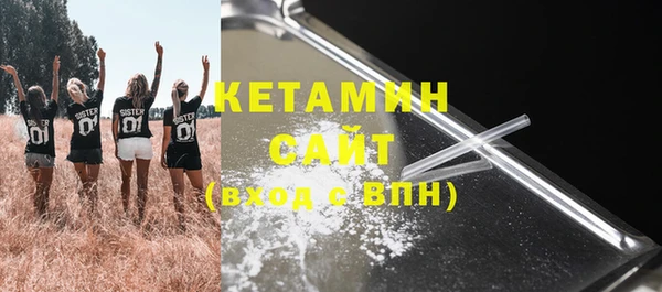 круглые Арсеньев