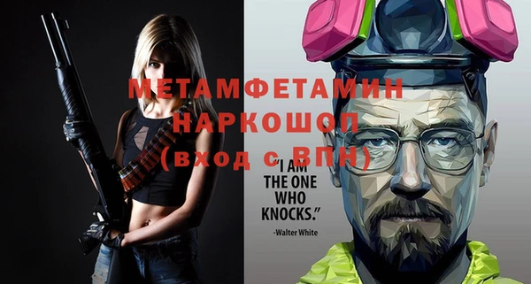 мет Баксан