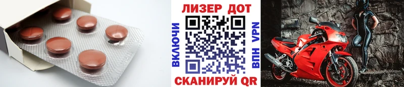 Лсд 25 экстази кислота  наркошоп  MEGA маркетплейс  Колпашево 