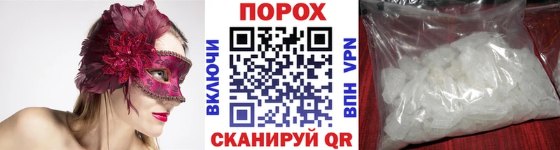 как найти наркотики  Колпашево  МЕТАМФЕТАМИН кристалл 
