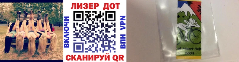 Наркотические марки 1,8мг  Колпашево 