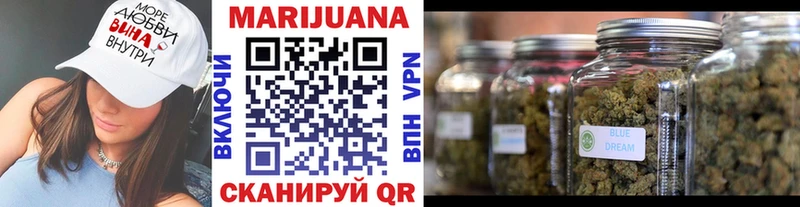 Каннабис LSD WEED  Колпашево 